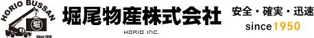 堀尾物産株式会社